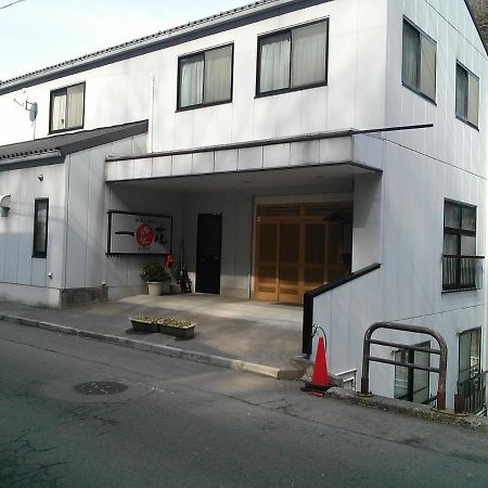 群馬県四万温泉 一花館 中之条町 エクステリア 写真