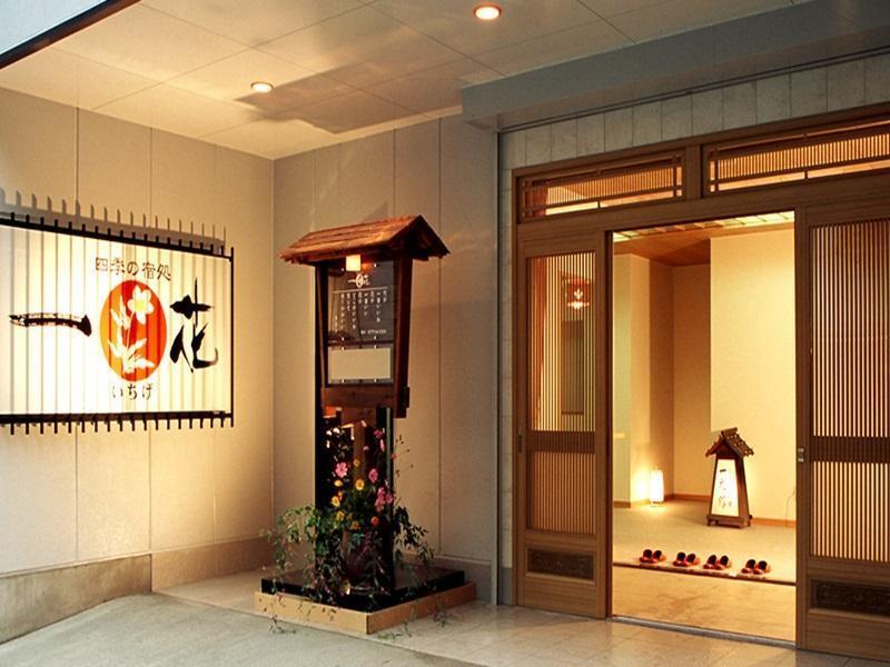 群馬県四万温泉 一花館 中之条町 エクステリア 写真